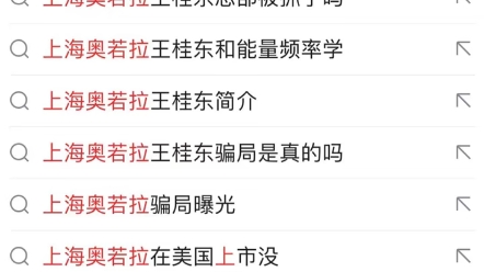 315网络热传由你鉴定