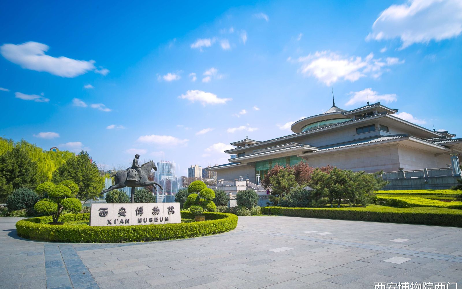 塑美创佳争优西安市迎十四运最美景区展评西安博物院