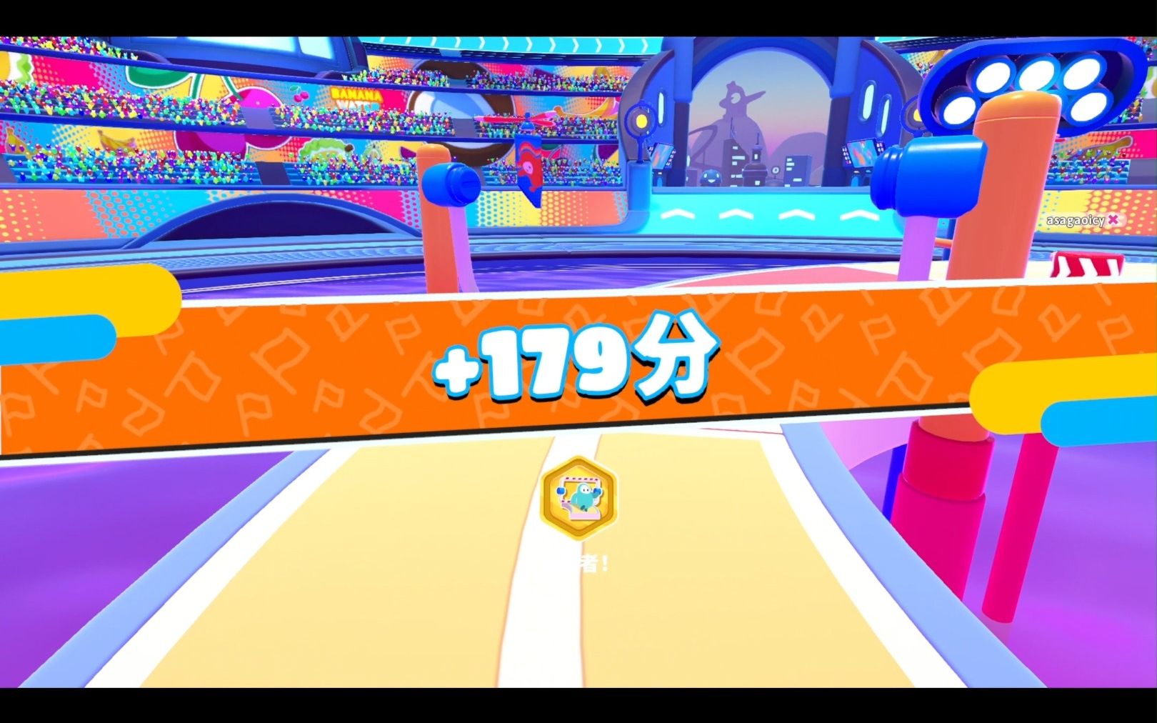 【糖豆人】传送带跑圈跑满三分钟