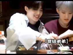 Download Video: 澈哩：不爱吃莲藕！Dino：那务必要给他尝尝🤭