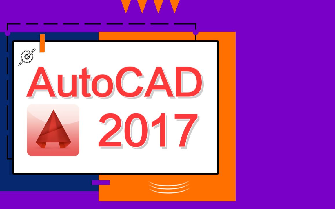 CAD2017安装包下载地址CAD2017软件安装教程AutoCAD2017软件下载CAD2017软件下载哔哩哔哩bilibili