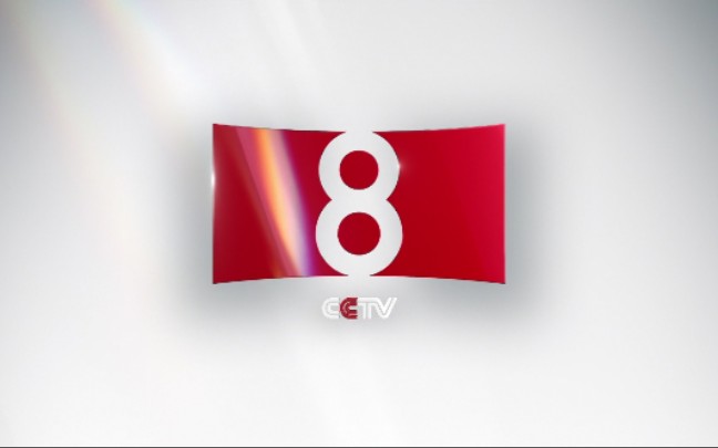 cctv8logo图片