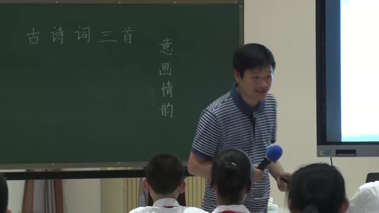 [图]六上:《古诗词三首》公开课 (有PPT课件教案) 小学语文六年级上册 精品课 名师课堂 优质公开课