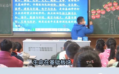 [图]小学语文名师优质公开课四年级下册快乐读书吧整本书阅读导读课《十万个为什么》航天航空教学视频 #快乐读书吧[话题]# #四年级下册语文[话题]# #整本书阅读