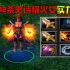 ZeroDOTA：大熊42杀史诗级火女，实力1打9语音加强版