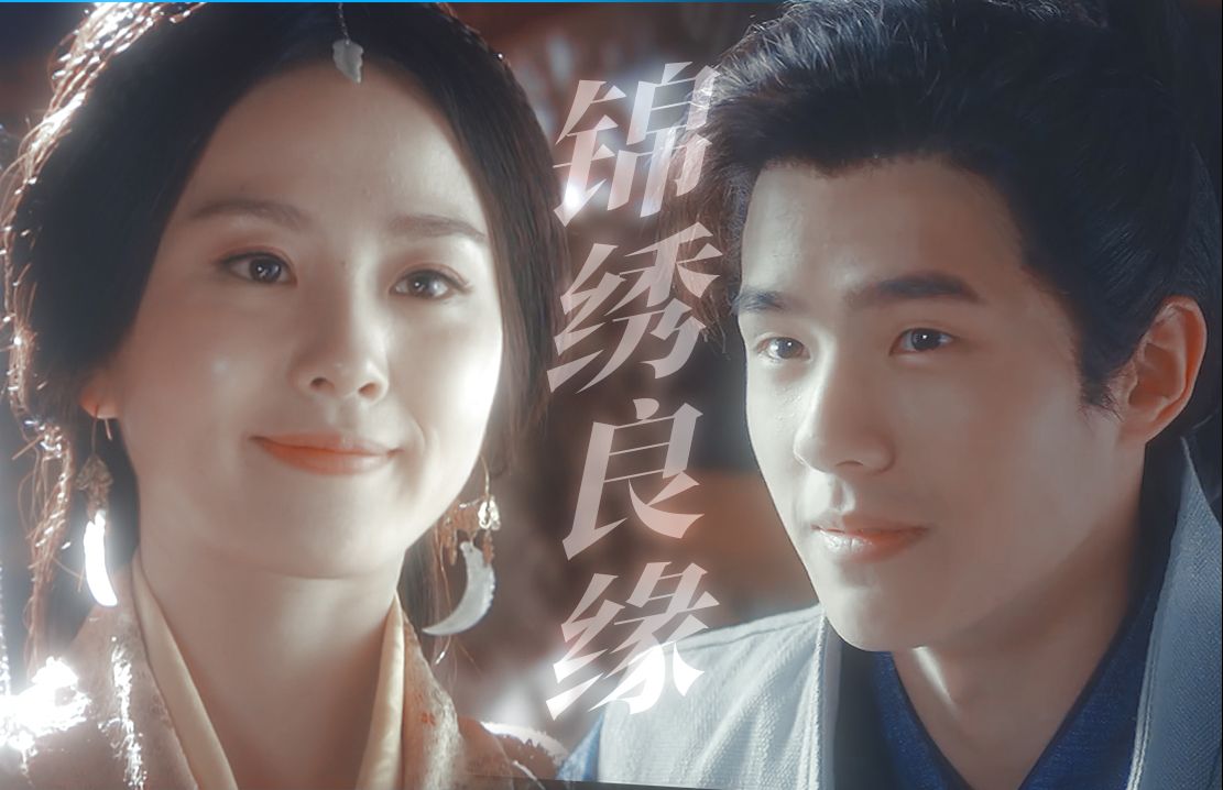 【龚俊|刘诗诗|刘昊然】不定期掉落的彩蛋篇