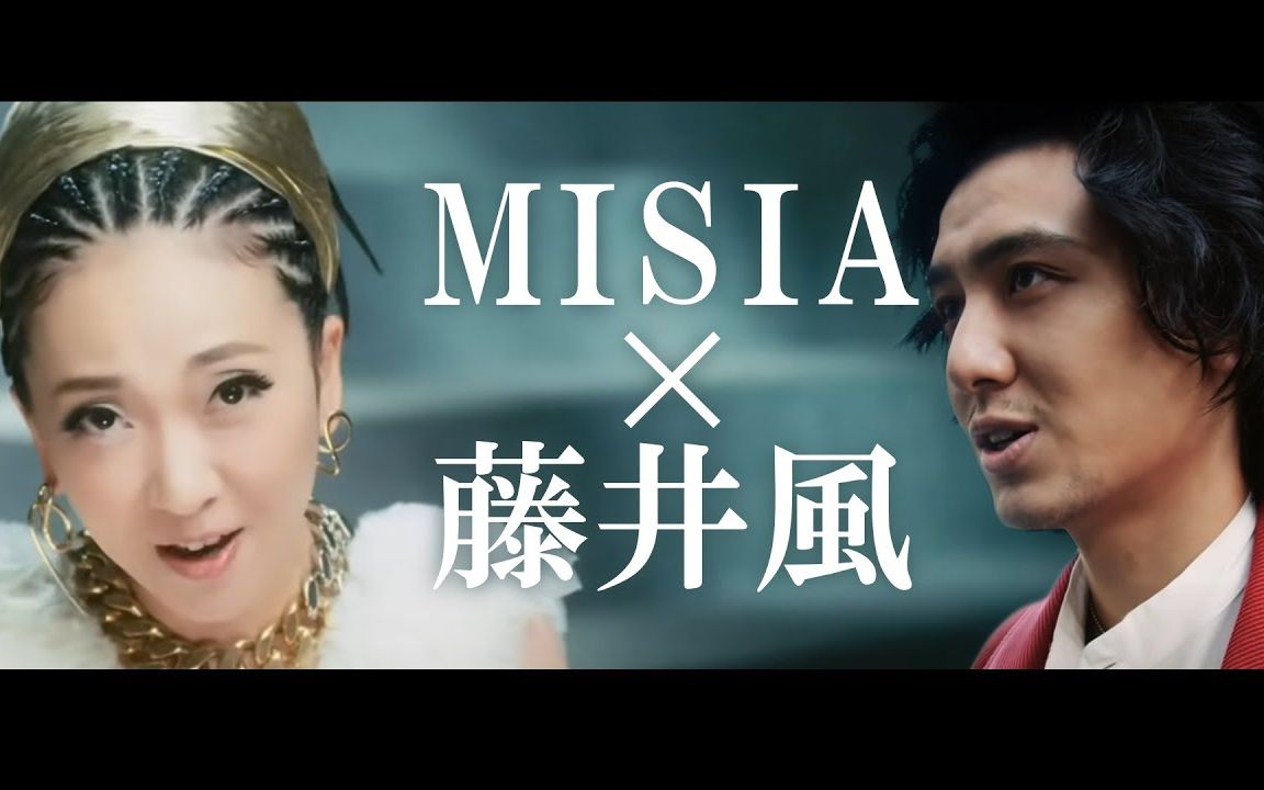 [图]MISIA 『 Higher Love 』