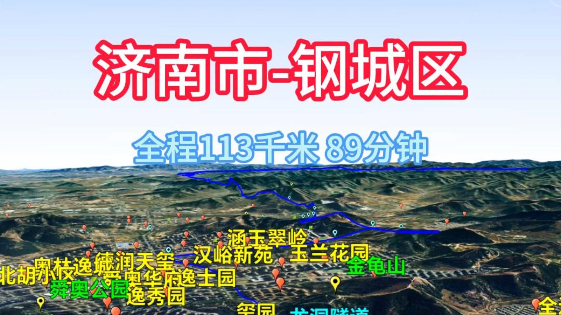 济南市钢城区,山东省,卫星地图,导航哔哩哔哩bilibili