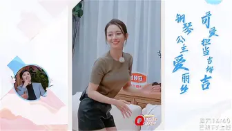 Download Video: 难怪郎朗那么喜欢吉娜，看到她跳舞我就懂了，身姿婀娜！