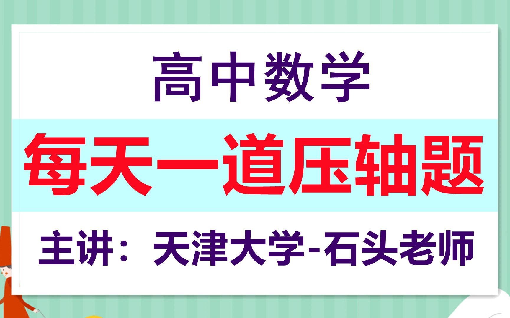 高一数学必修第一册 2021新人教版 高中数学必修二数学 2022新课标新教材数学必修二数学哔哩哔哩bilibili