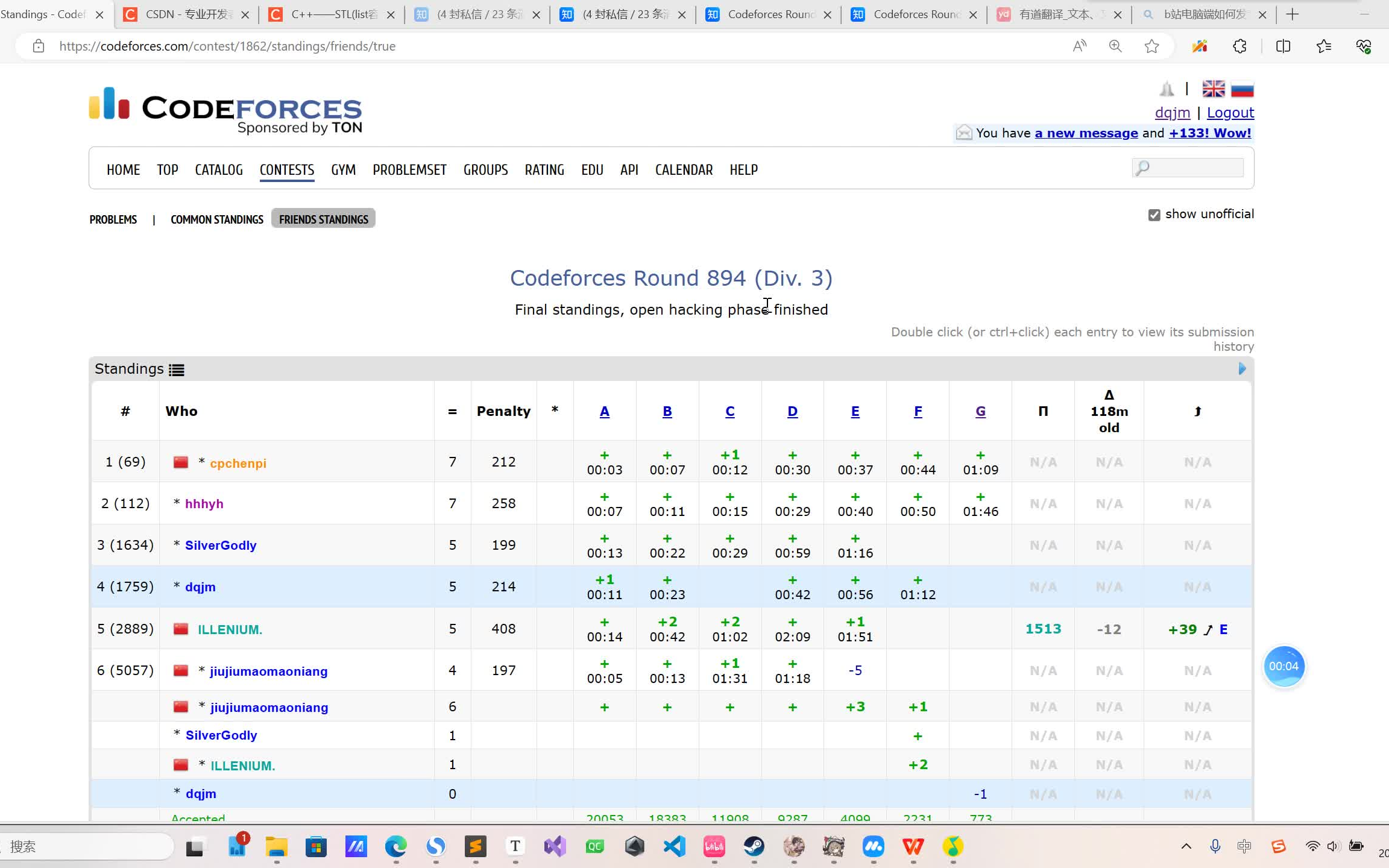 Codeforces Round 894 (Div. 3)(AG)思路介绍哔哩哔哩bilibili