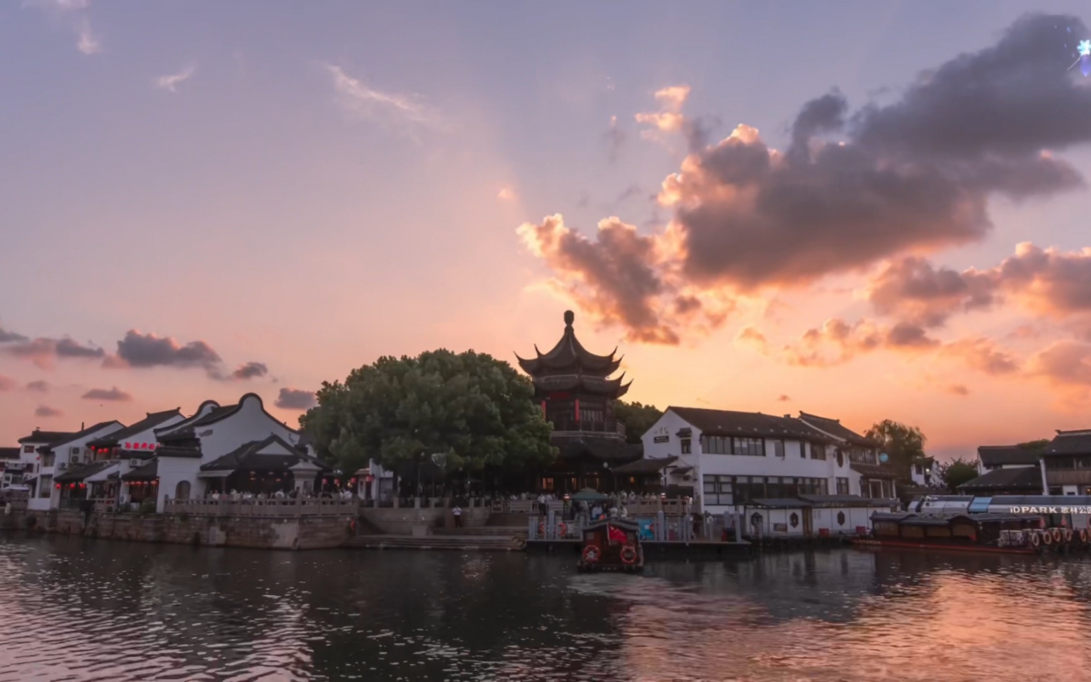 阊门北码头日转夜