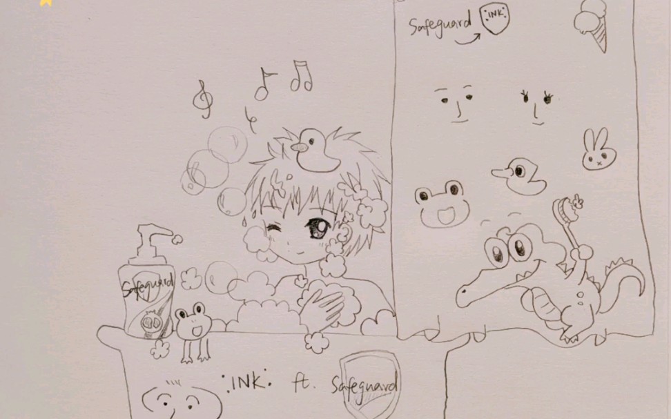 林墨手绘 0817 小墨墨爱洗澡 舒肤佳官宣啦