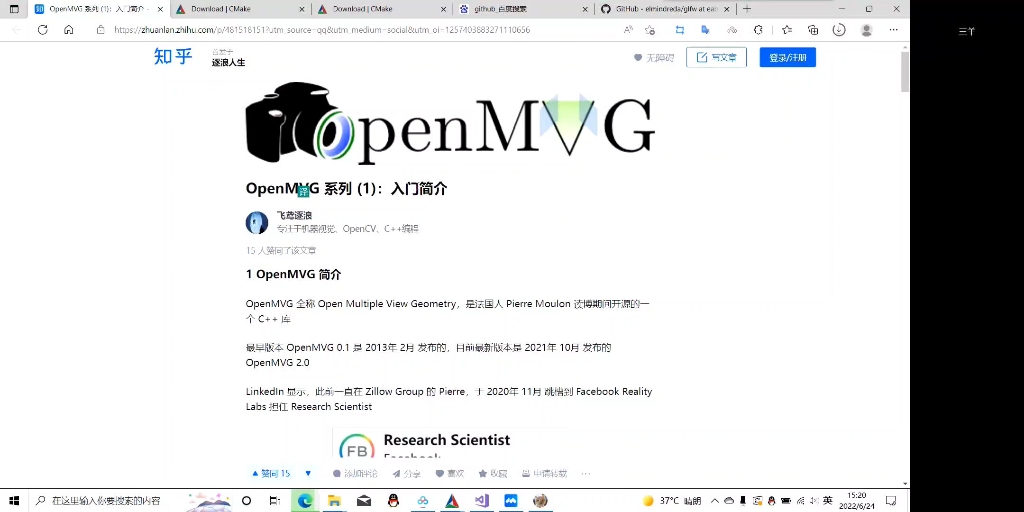 openmvg配置哔哩哔哩bilibili