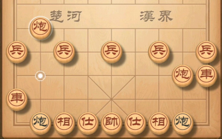 天天象棋改版双铁滑车实战先看简介