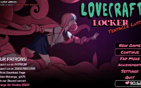 [图]【补档】触手柜子Lovecraft Locker_1.9.0.1