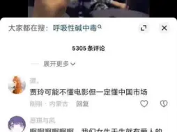 Télécharger la video: “谁懂啊，看热辣滚烫太上头了，呼吸性碱中毒手抽抽成鸡爪了” 