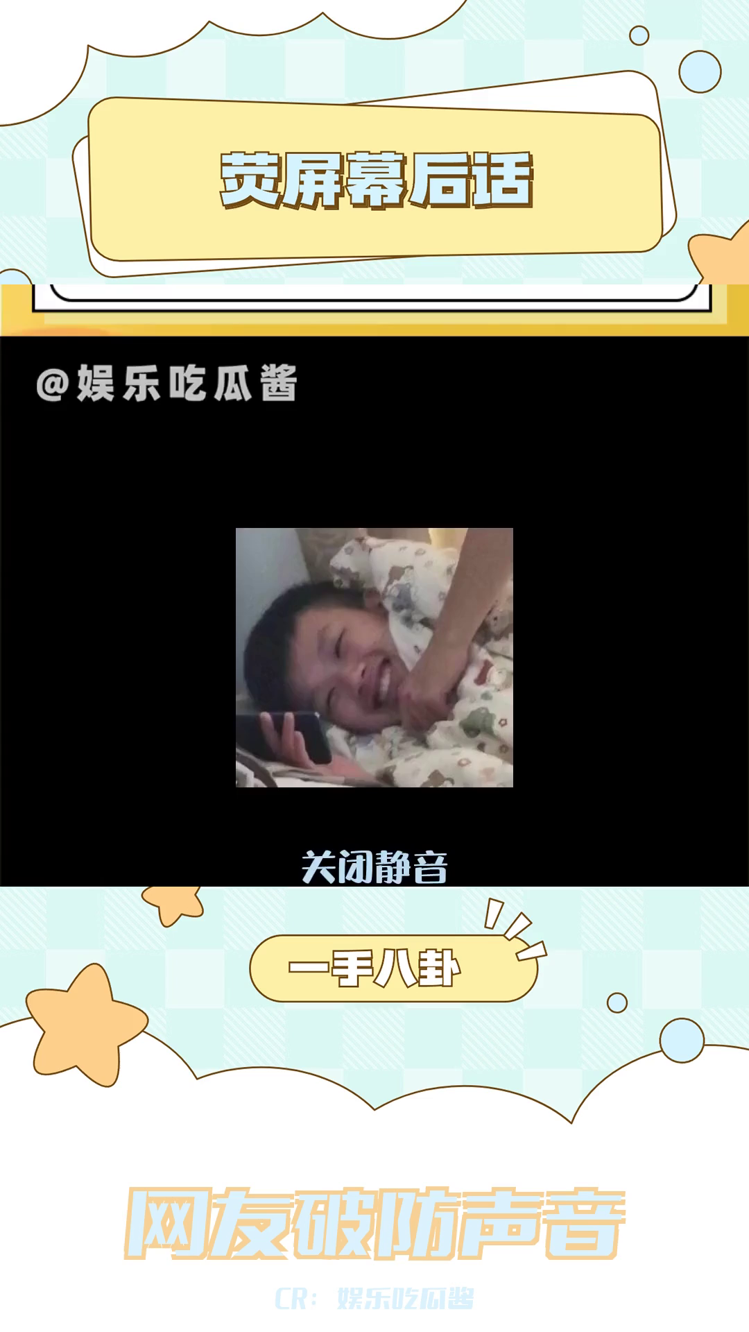 关闭静音,聆听网友破防的声音!哔哩哔哩bilibili