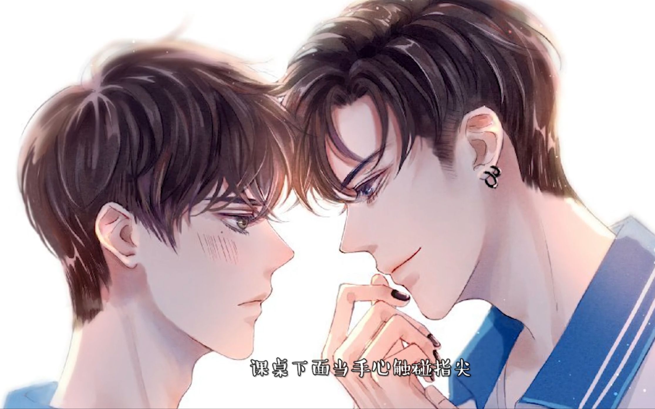 [图]【必须马赛克的pv】原创pv伪装学渣《无意之间》【9c&TKsuke】