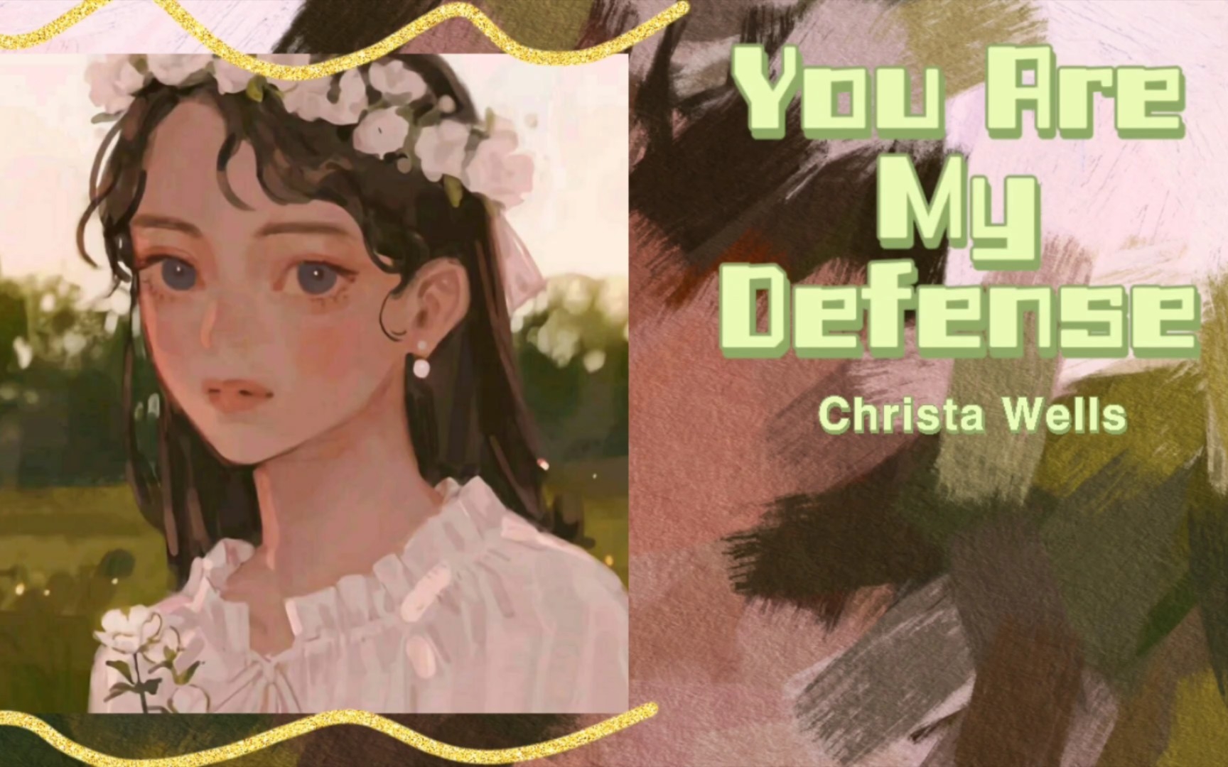 [图]每日一推｜治愈温暖救赎／《You Are My Defence》当冬日降临，你打破冰点温暖我，我为在暗夜中滋养我的夏日之光吟唱，你会从黑夜中救赎我吗