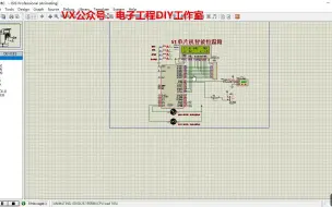 Tải video: 153-基于51单片机智能恒温箱控制系统Proteus仿真(源码+仿真+全套资料)