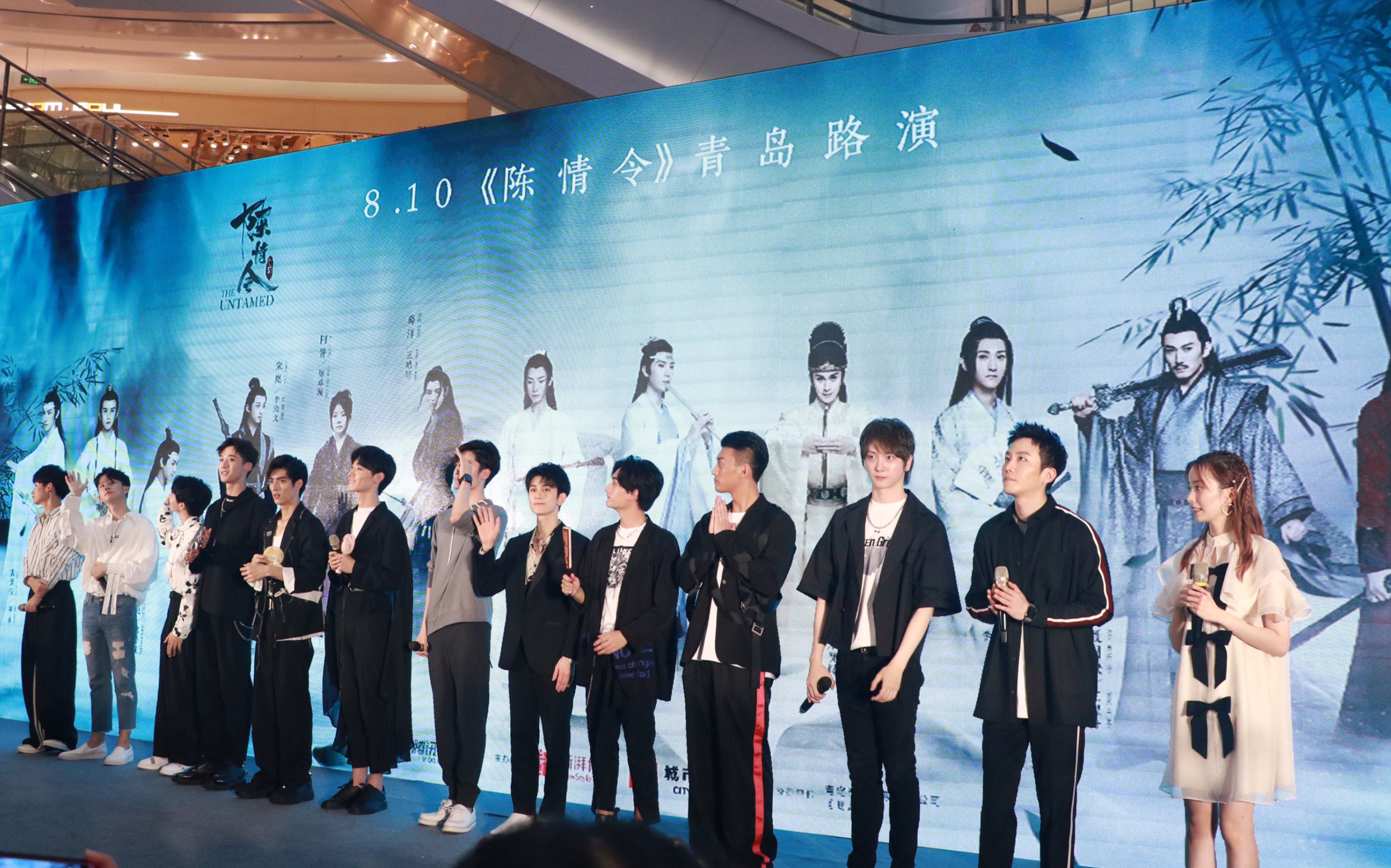 [图]【陈情令】20190810青岛路演 歌曲接龙 全场合唱无羁 宋继扬转圈圈