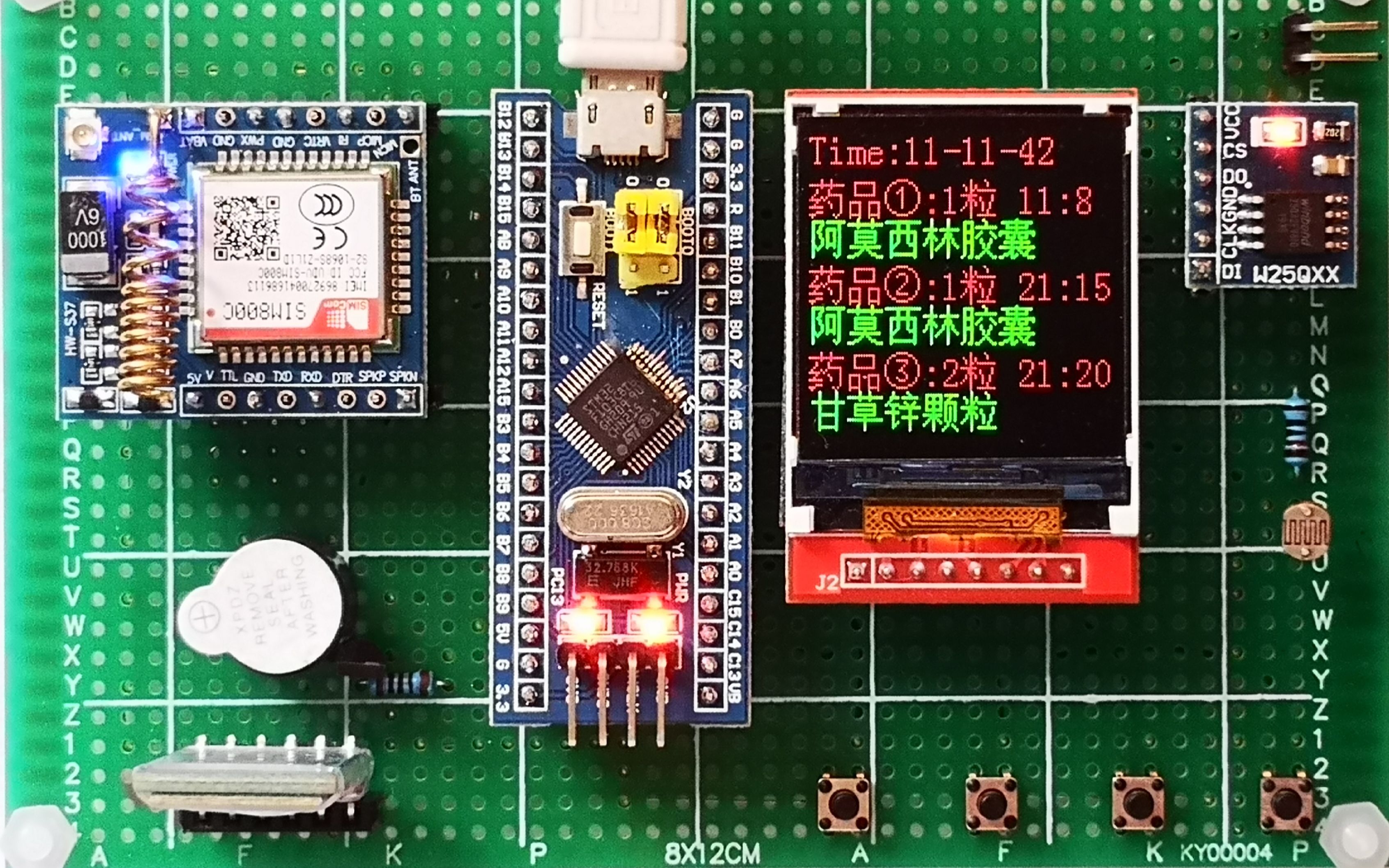 【STM32单片机设计】智能药箱 定时吃药提醒 GSM短信提醒 APP药箱设计 药品标签识别 RFID射频识别 智慧药箱哔哩哔哩bilibili