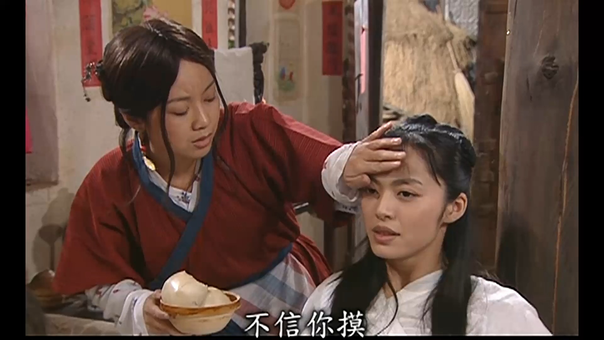 [5武林外传a甲].02.掌柜的慰问装病者.跑堂人收拾寻衅女 (1)-5