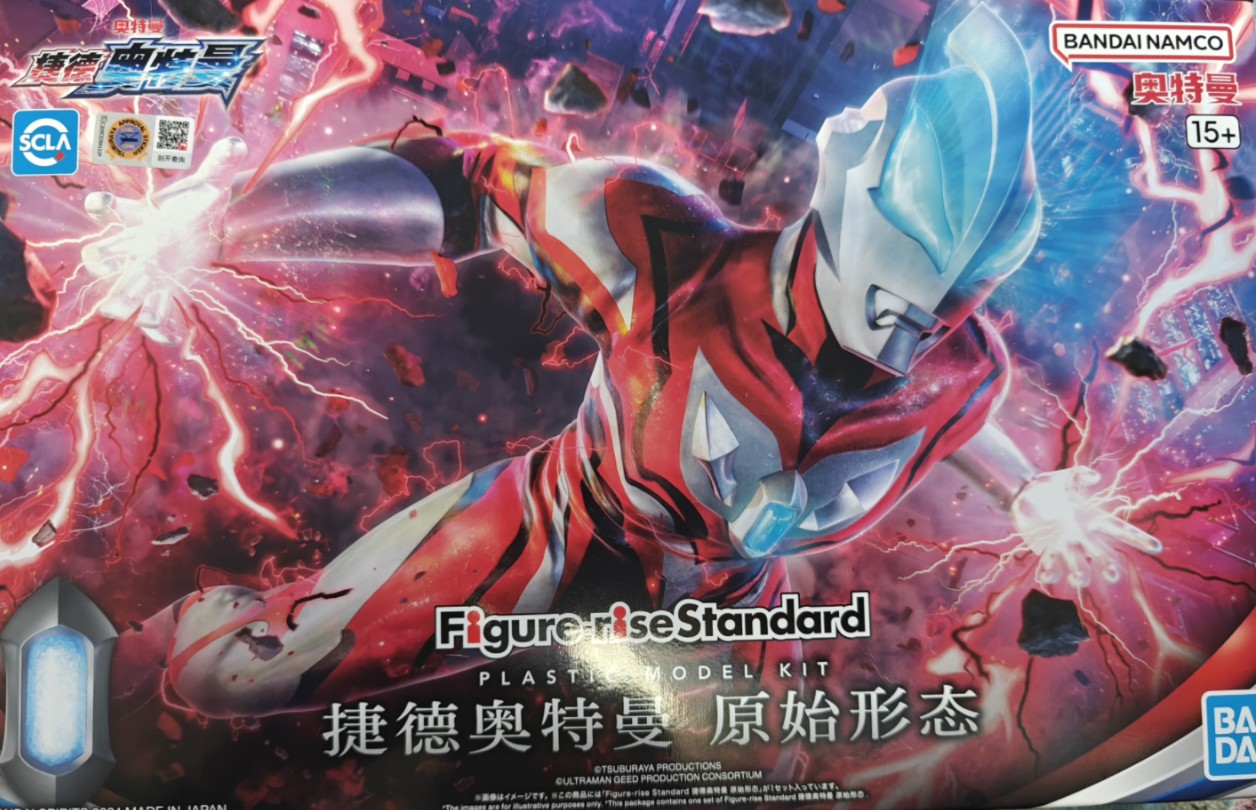 万代frs捷德奥特曼