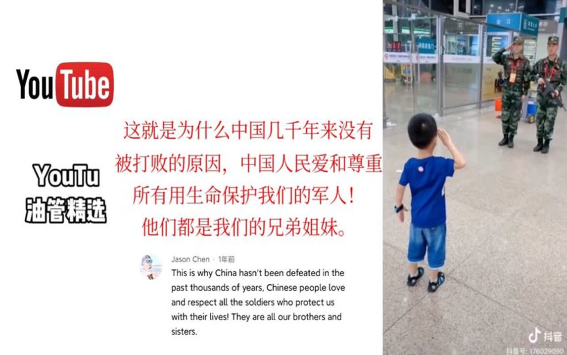 中国可爱萌娃向军人敬礼,火爆外网引热议,可爱又暖心