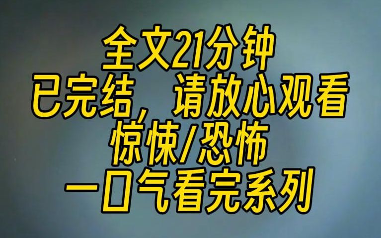 【完结文】各位减过肥的都知道,减肥是很难的事.我的闺蜜为了追校草,吃虫卵减肥.我看着她的蚂蚁腰,瑟瑟发抖,这虫见洞就钻,快到她脑洞里了....