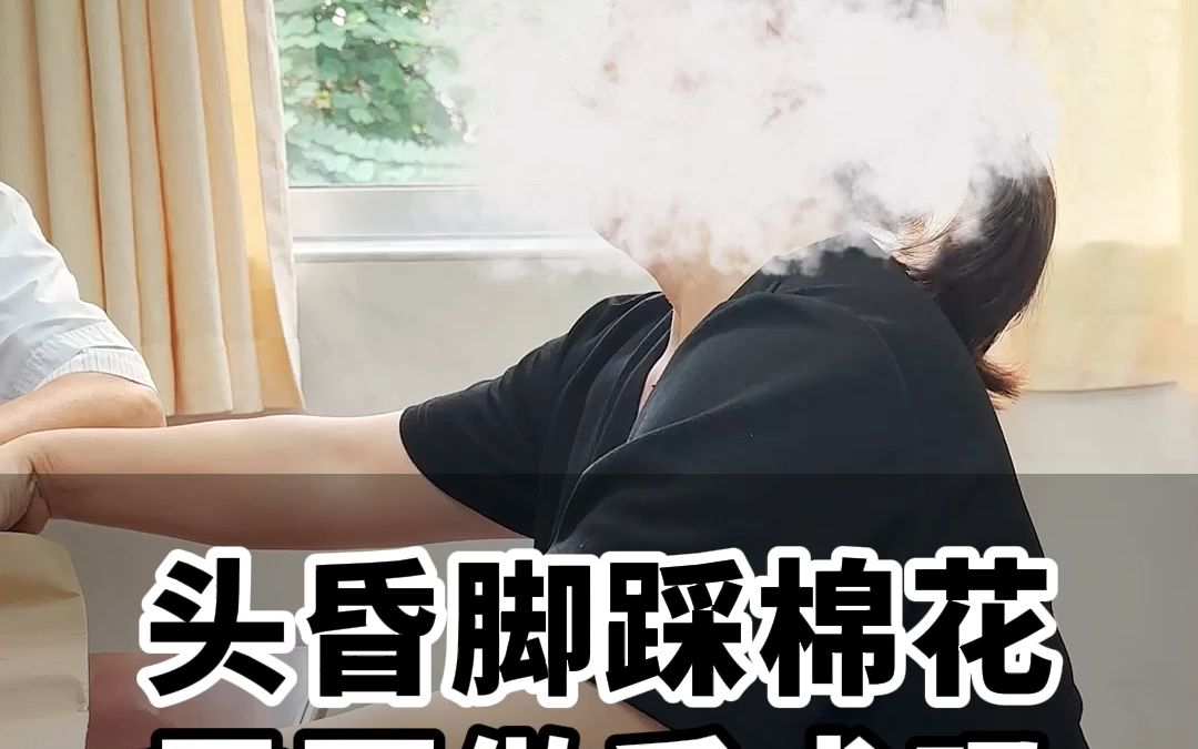 头昏脚踩棉花需要做手术吗