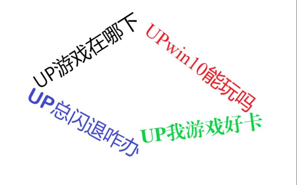 [轴心国与同盟国]游戏下载、安装与运行问题解决(现场版)哔哩哔哩bilibili