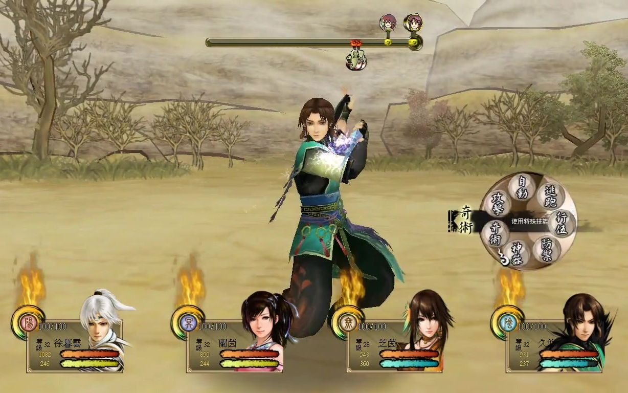 云之遥 第十四期--【动荡吧,天下局势】_哔哩哔哩bilibili_轩辕剑