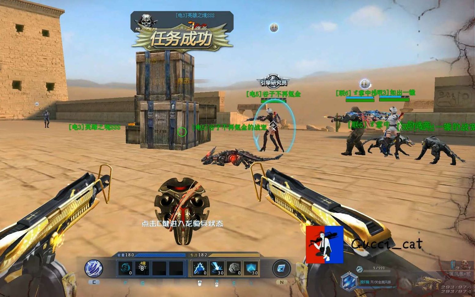 【生死狙击】暴躁老哥满配金属风暴贰打金矿爆炸输出