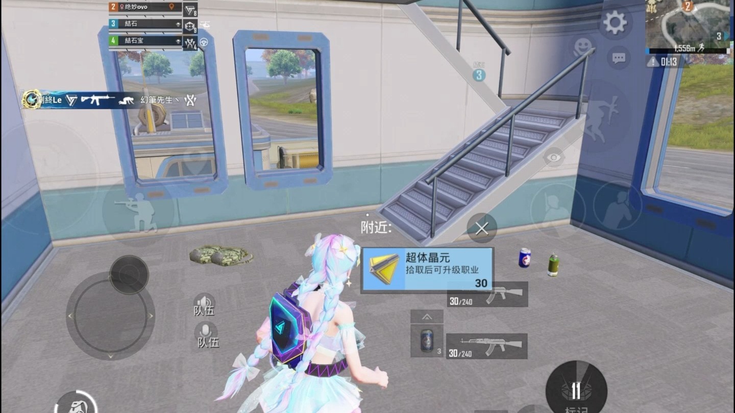 弱网和平精英，弱网和平精英软件