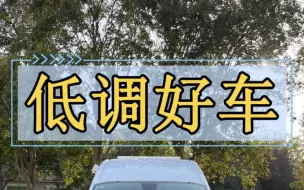 Tải video: 外观低调，内饰小清新的全顺vanlife！