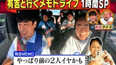 劇団ひとり 122725-22-