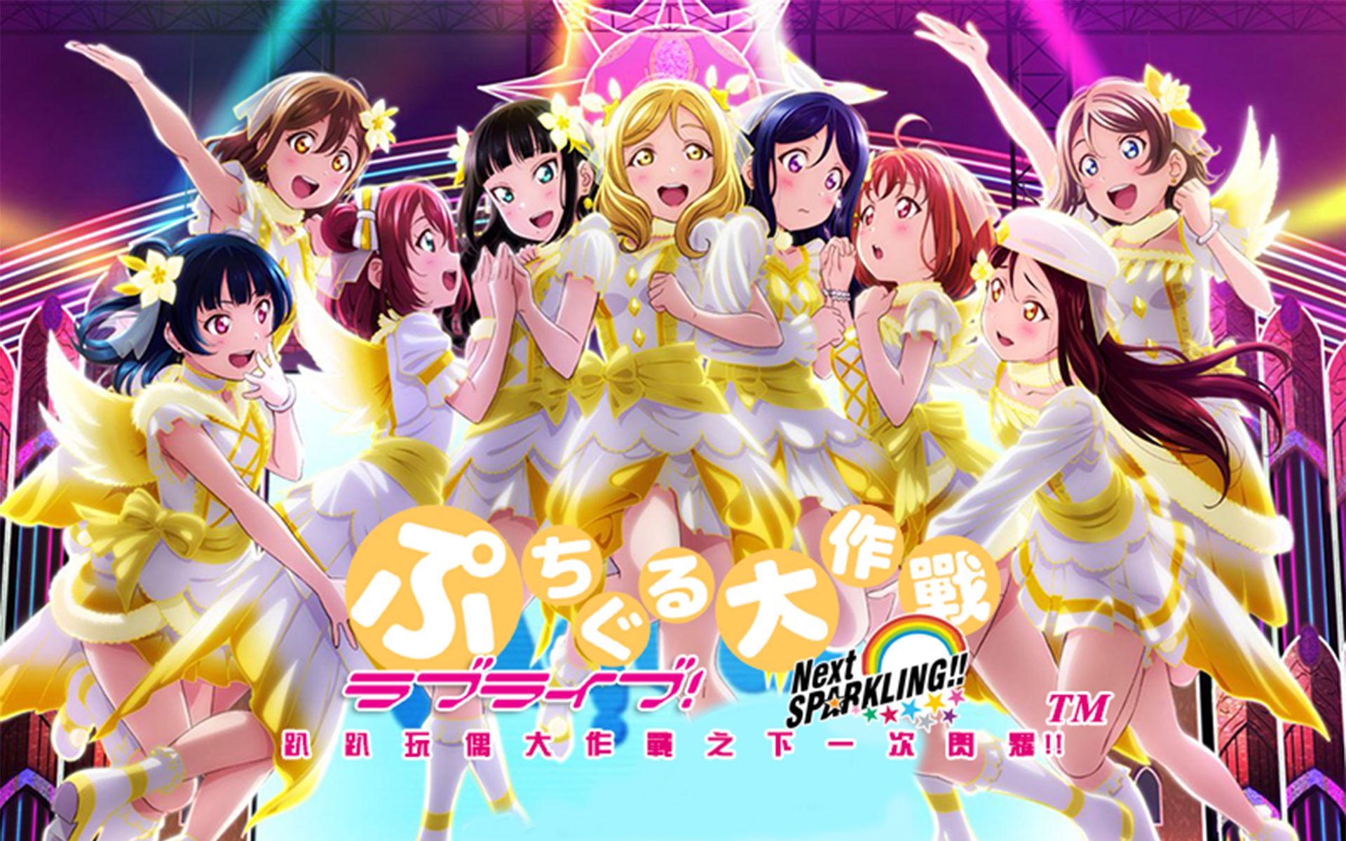 植物大战鬼畜明星之lovelive 趴趴玩偶大作战 Next SPARKLING 5.5版 游戏演示哔哩哔哩bilibili