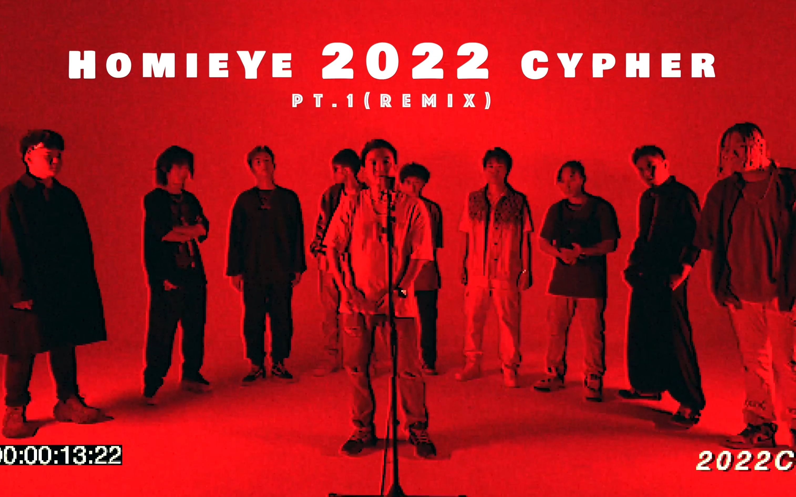 [图]HomieYe 厂牌 2022 Cypher Pt.1