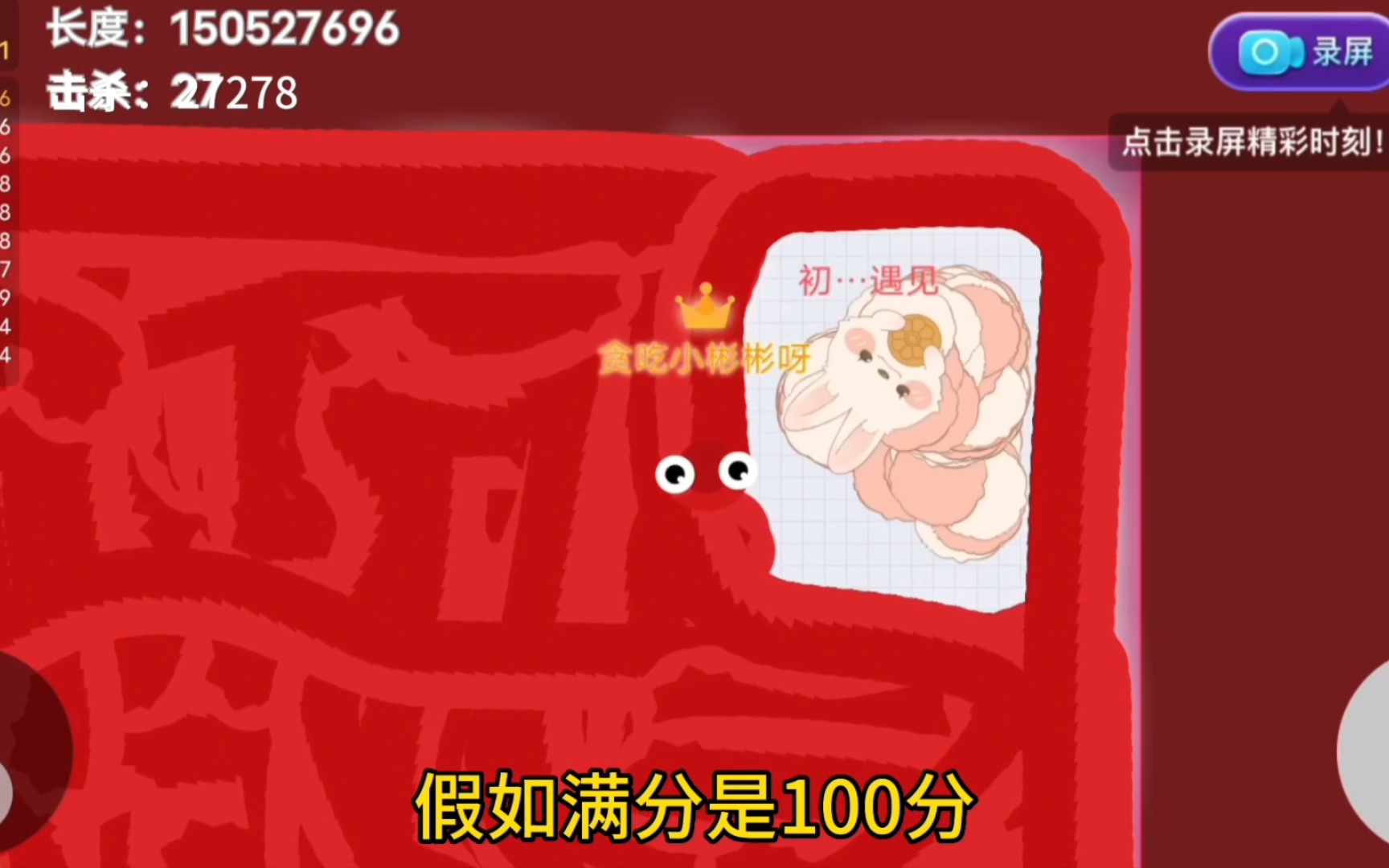 快看看你得了多少分?哔哩哔哩bilibili