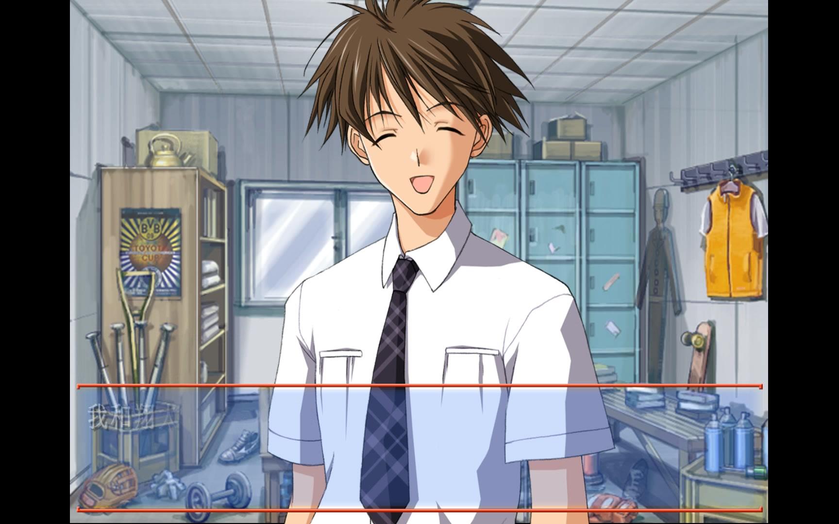 秋之回忆2白河萤第七期