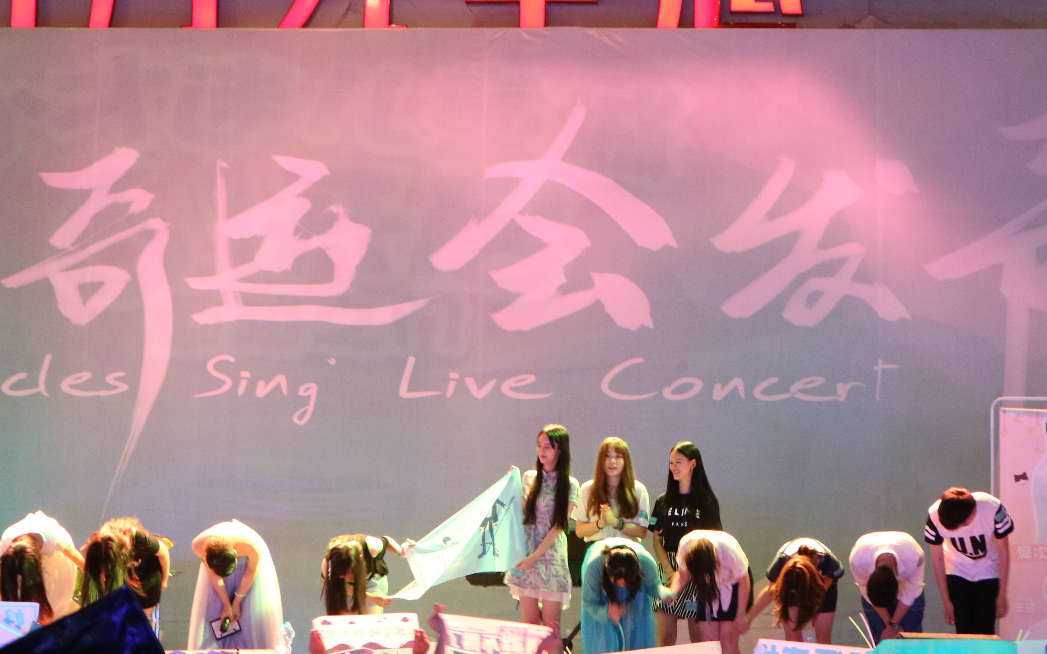 凯源715夏秋节四周年-如果奇迹会发声演唱会