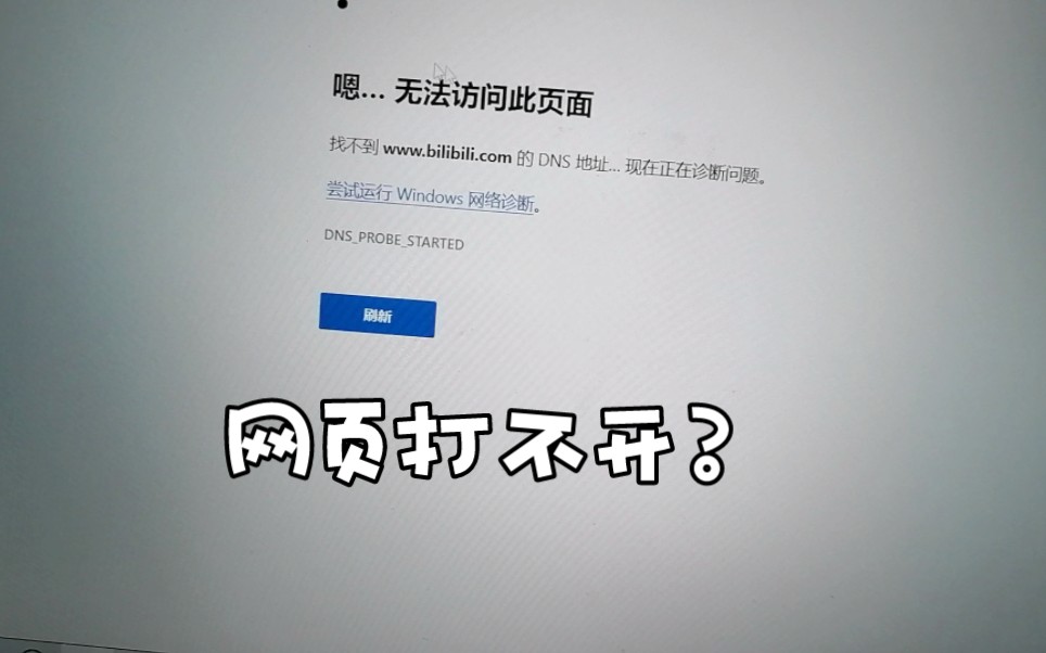 I cannot access whatsapp web Microsoft Community