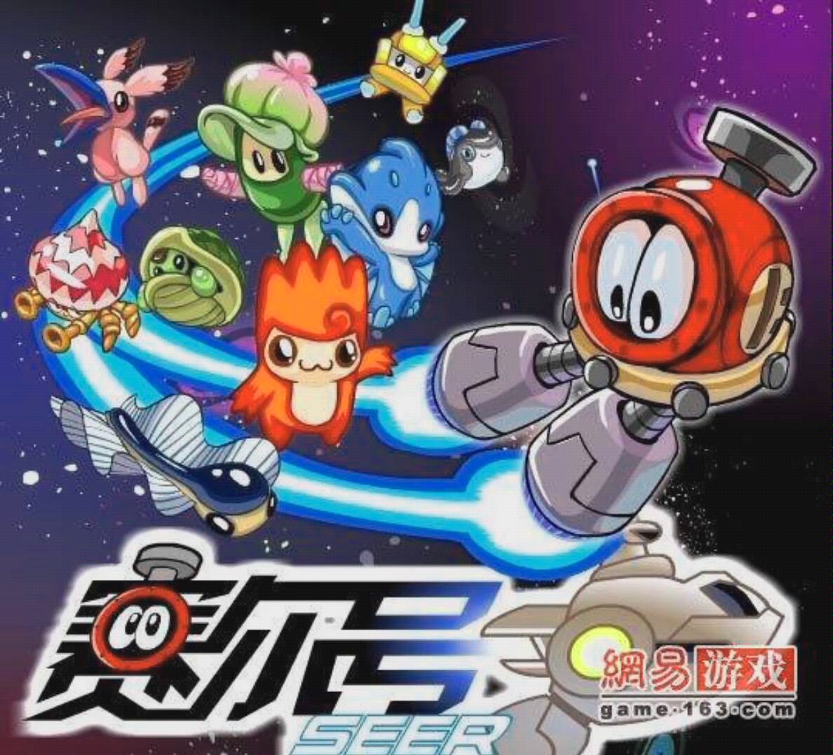 新手推荐精灵,幻境界王