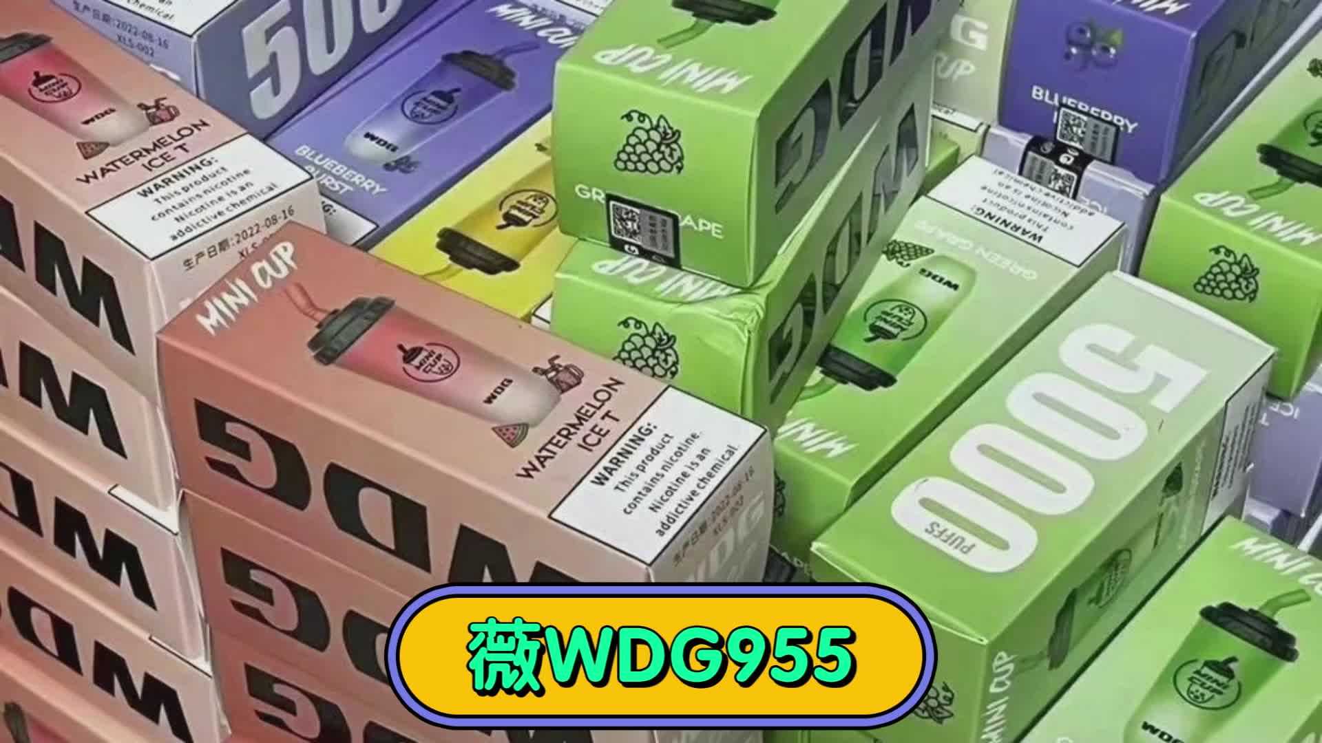 盘点2023已更新wdg奶茶杯奇异果恰恰在哪可以买到大概多少钱ji