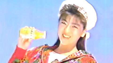 北越銀行 Cm广告 1996年6月23日 中山忍 3時のお茶バージョン 哔哩哔哩 つロ干杯 Bilibili