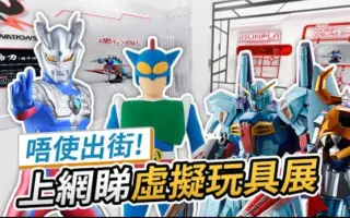 宇宙飞龙 搜索结果 哔哩哔哩 Bilibili