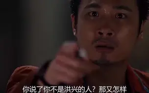 Download Video: 影视：洪兴的家事，不关你事