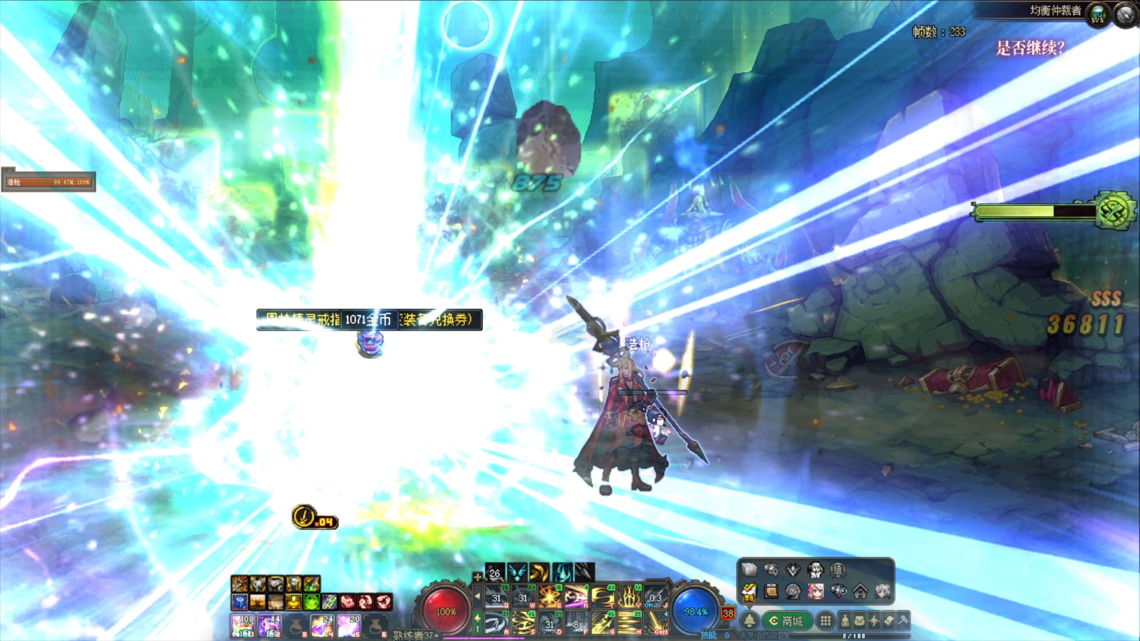 【dnf深渊记录】光枪大保底出小百变恩特精灵戒指